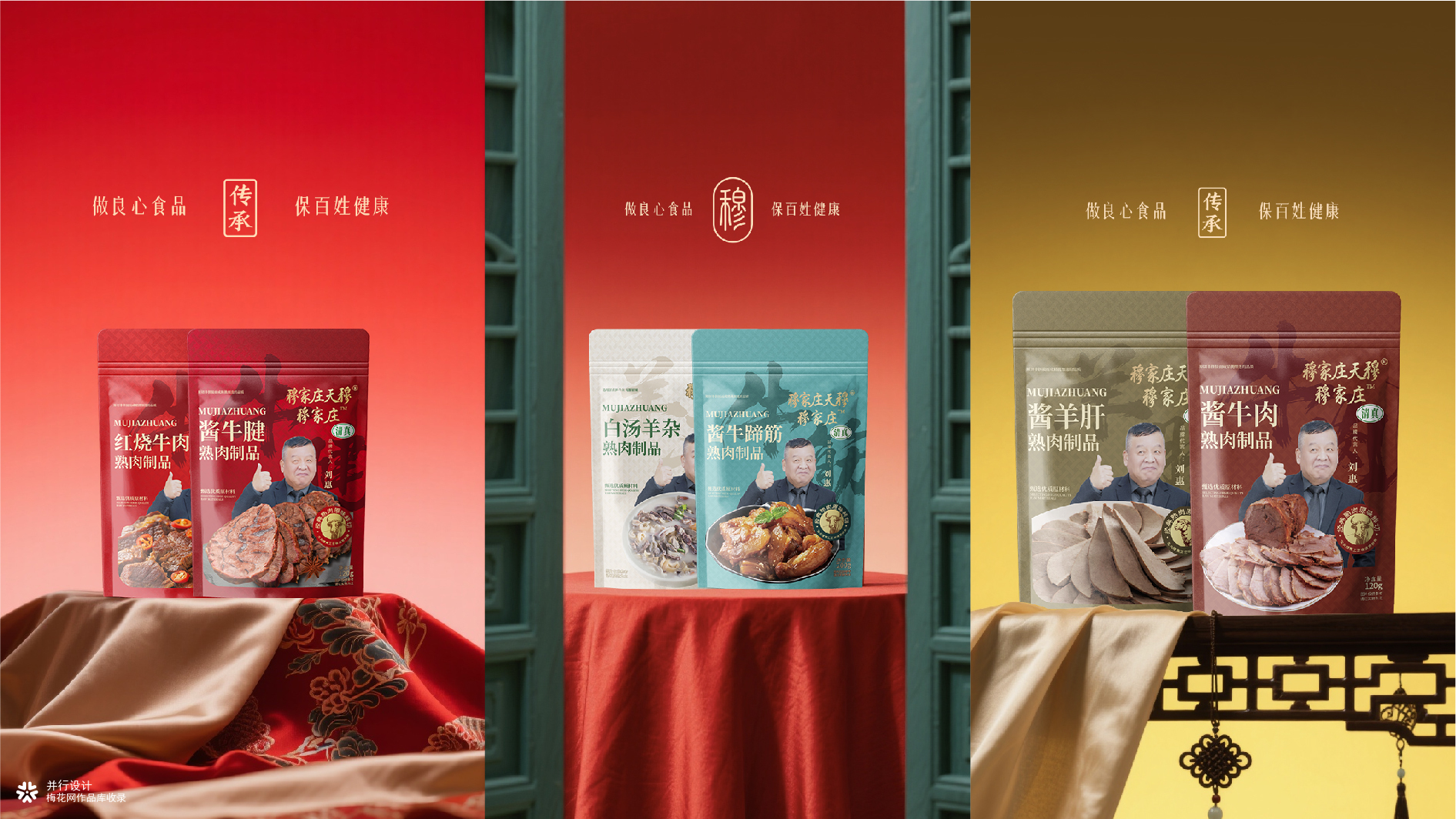 并行致远2025-2026年度作品合集