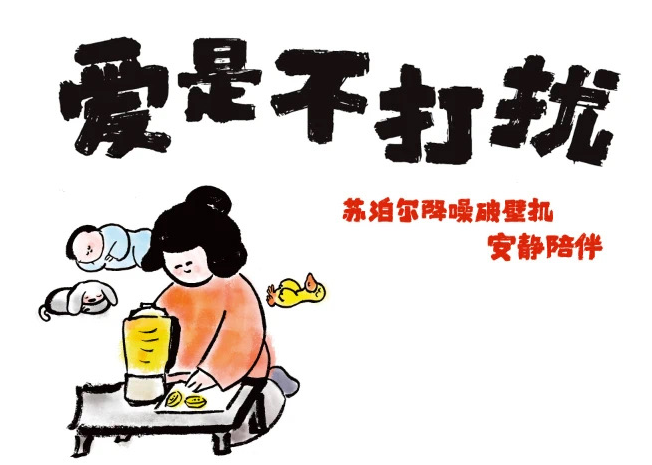 京东家电又批发了23条文案，很喜欢第6条