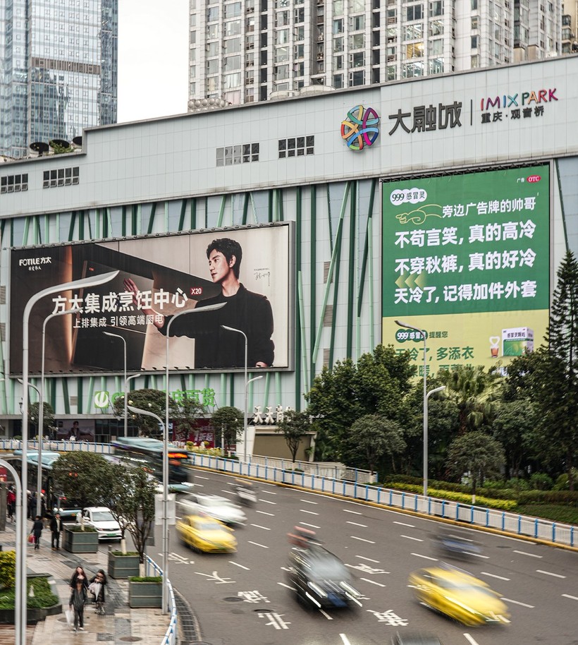 999感冒灵和明星广告牌“尬聊”起来了