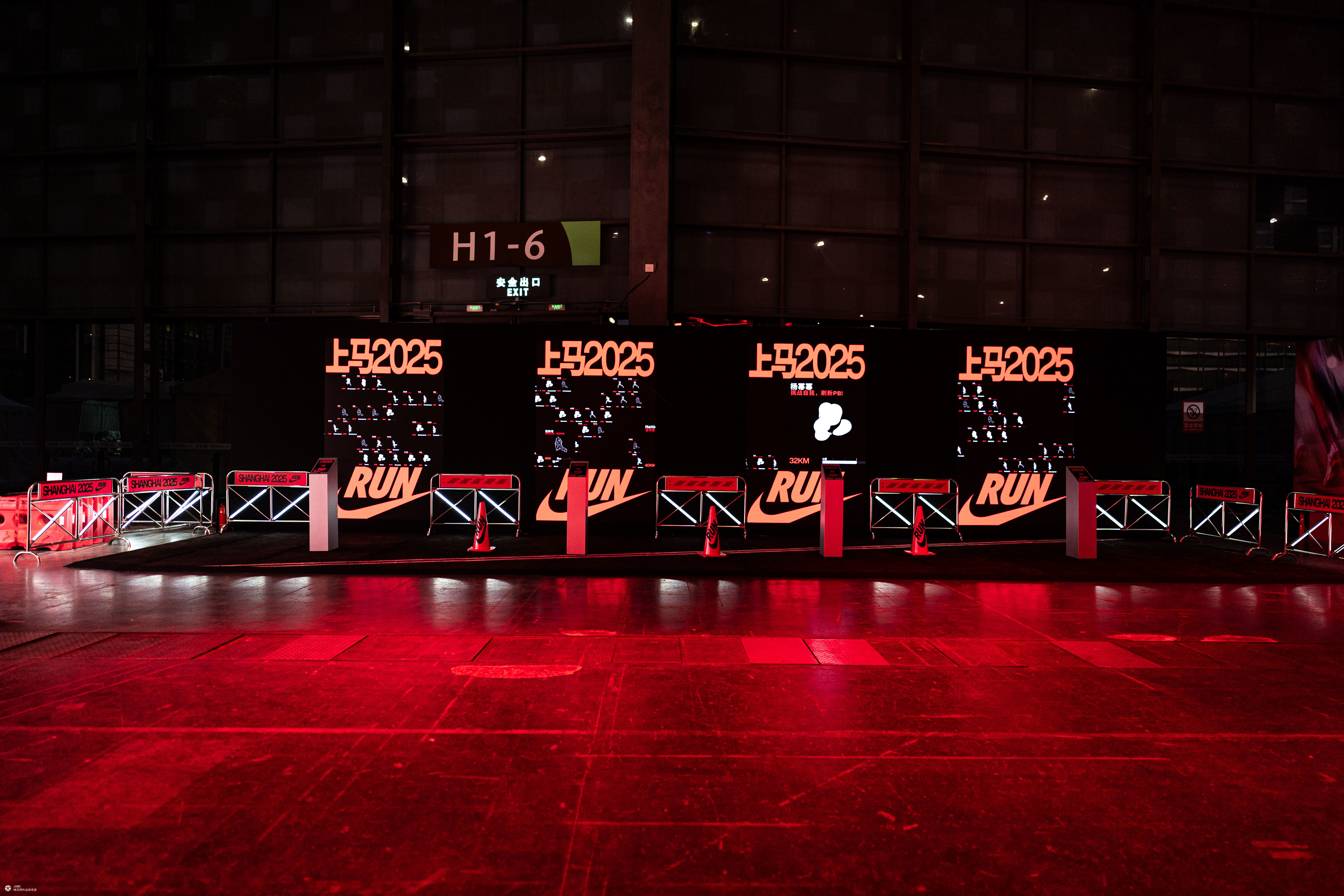 上海马拉松NIKE展台