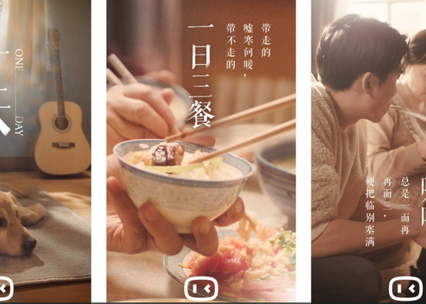 小度放映厅第一集《一天》--微电影