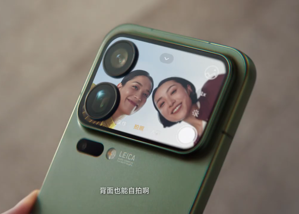 小米 17 Pro 系列：多一面，更精彩