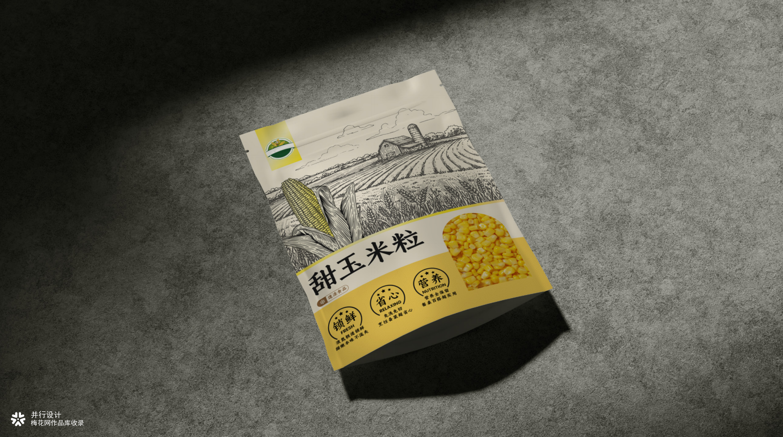 羊肉/玉米包装设计提案