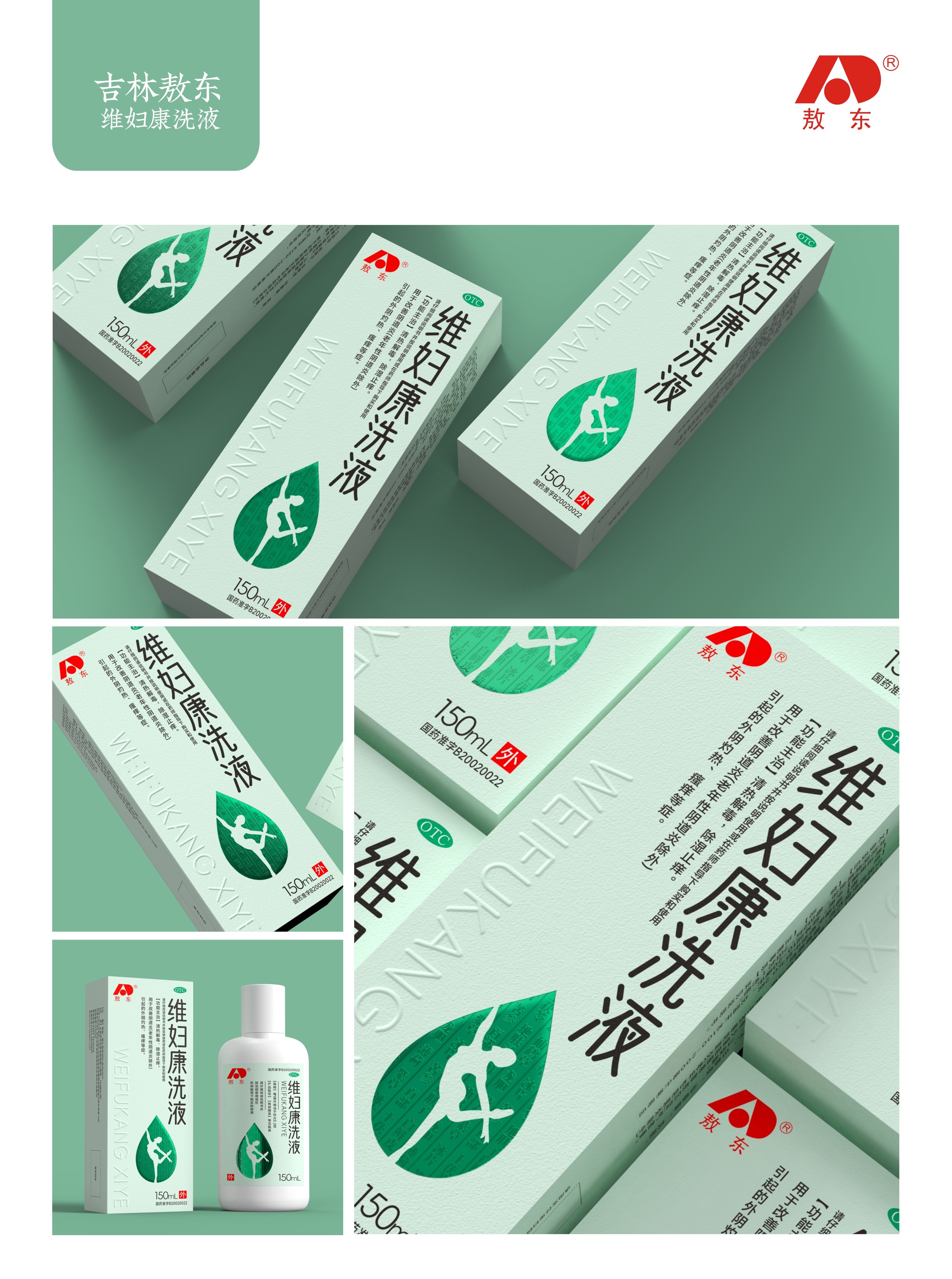 头部药企都在合作的药品包装设计公司｜智圆行方包装设计