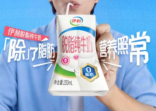 伊利脱脂纯牛奶 除了脂肪营养照常