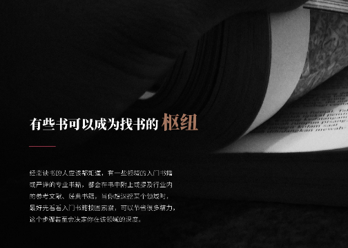 探索更高效的信息获取方式！《如何有效阅读一本书》PPT版读书笔记