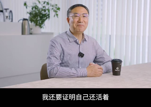 车企不仅要活着，还得证明老板活着……