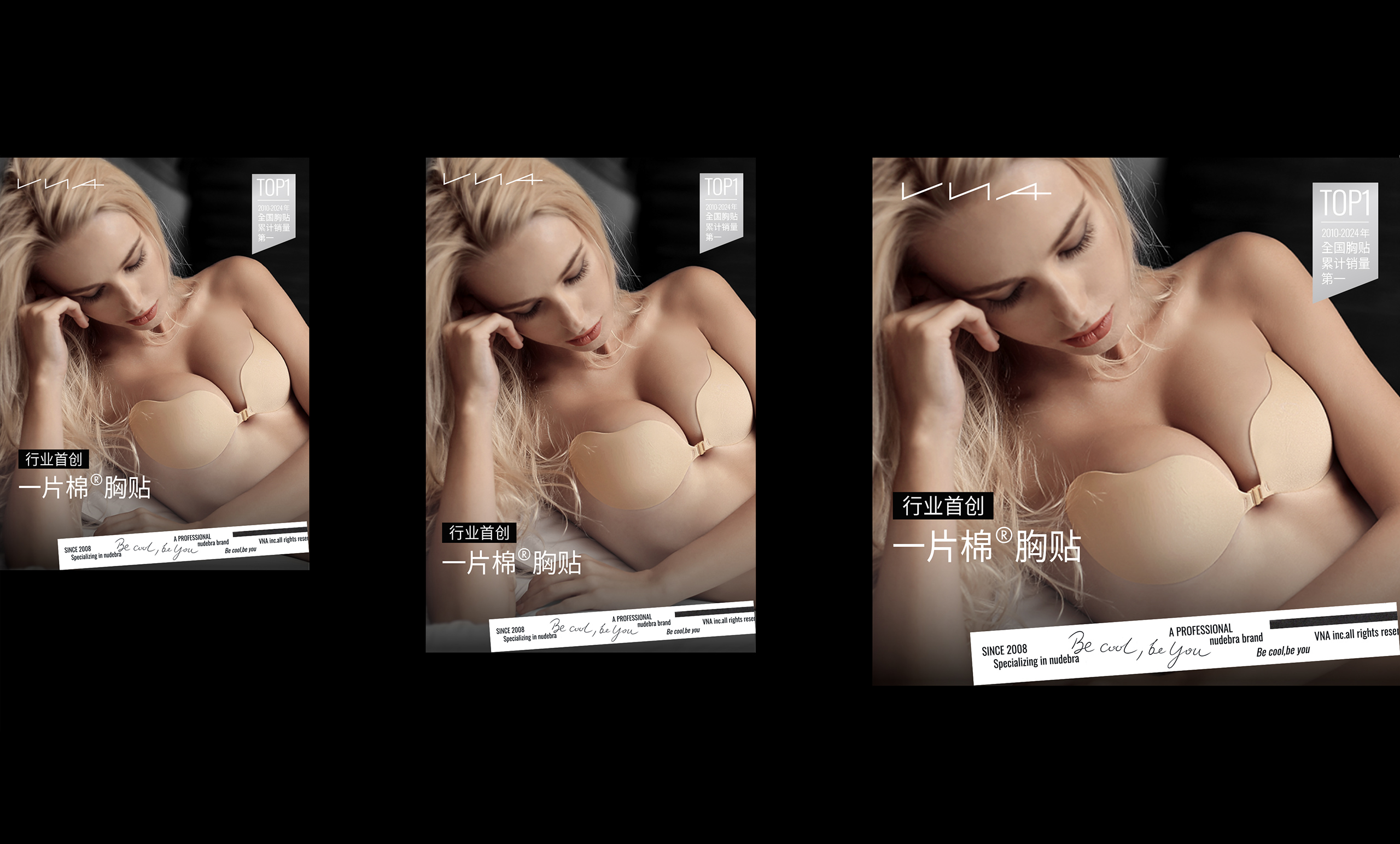 VNA, 做自己很性感