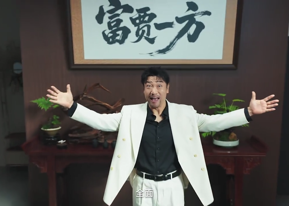 美的携手贾冰带来「有面儿哲学」