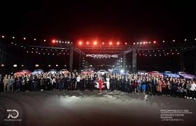 保时捷上海体验中心开幕活动