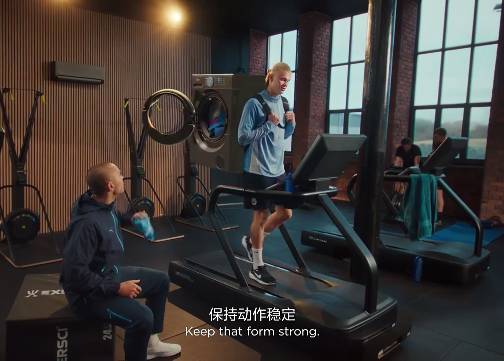美的：哈兰德有了新的训练系统