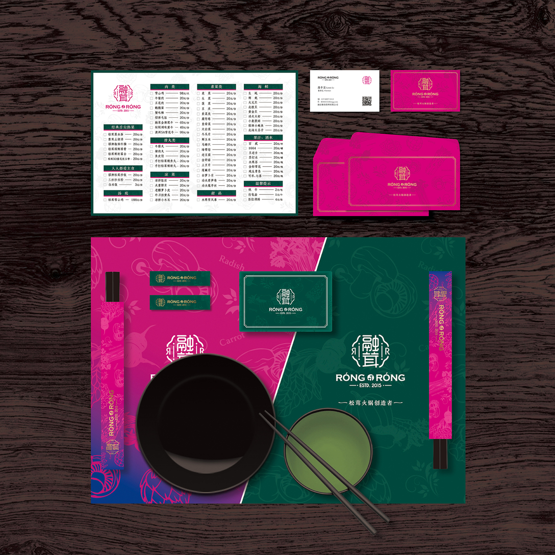 融茸 | 松茸鸡火锅 品牌视觉识别系统设计