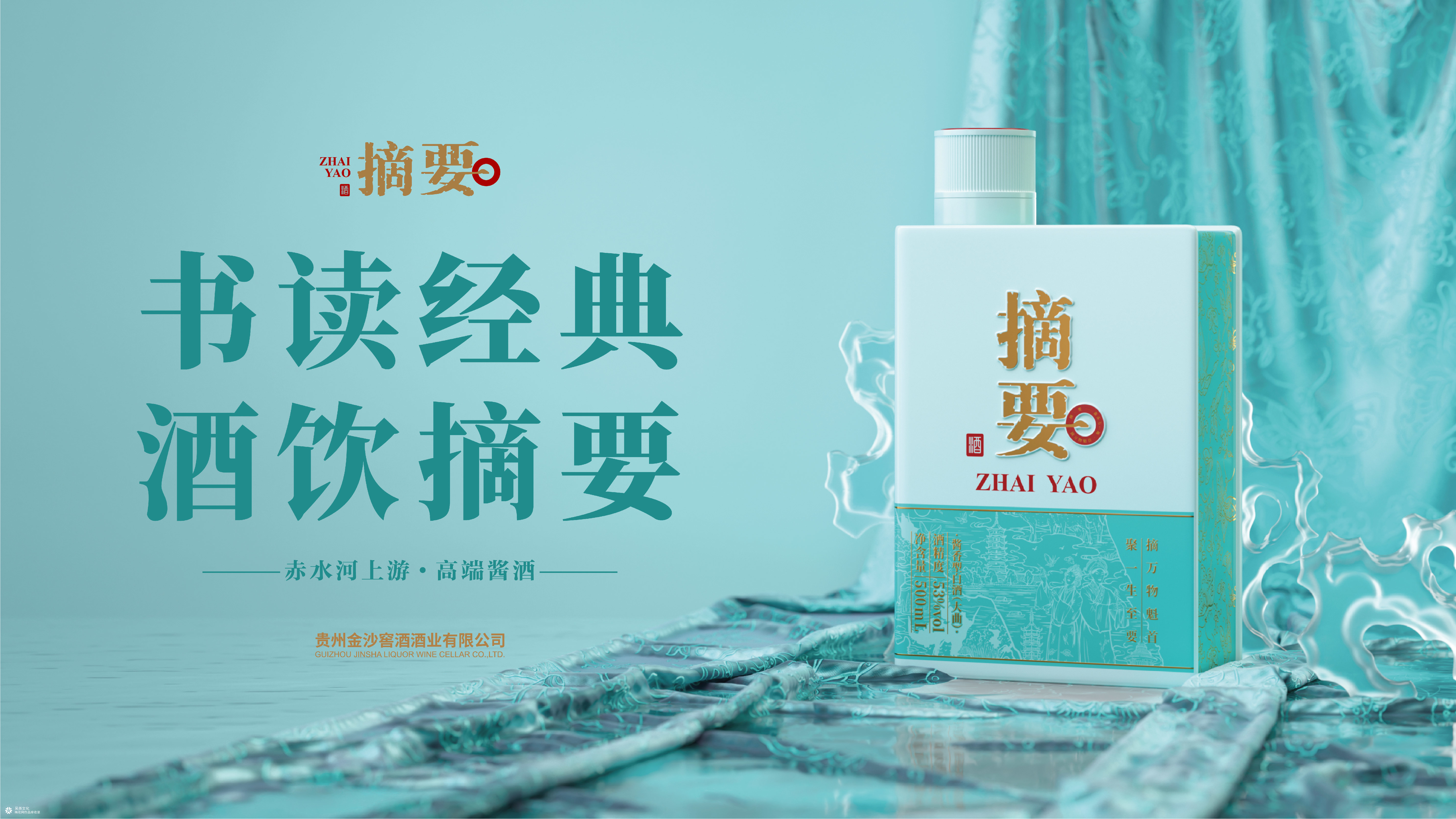 摘要x吴尧｜风物志系列（一）