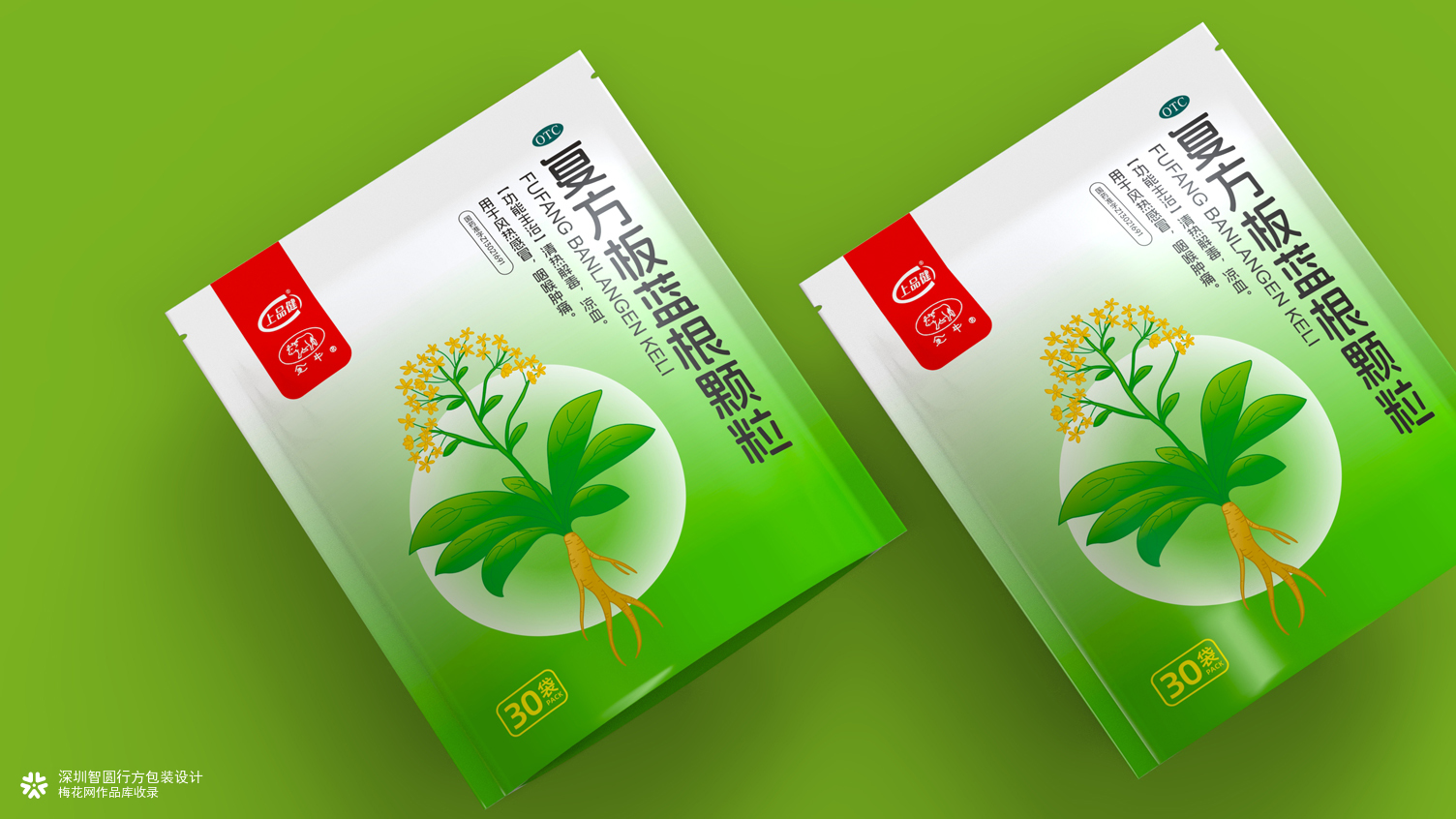 OTC药品包装设计 中成药包装设计 板蓝根颗粒药品包装设计