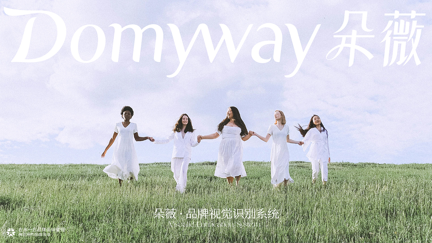 朵薇品牌全案 |  在水一方品牌营销管理 - 生活快消品品牌全案服务商