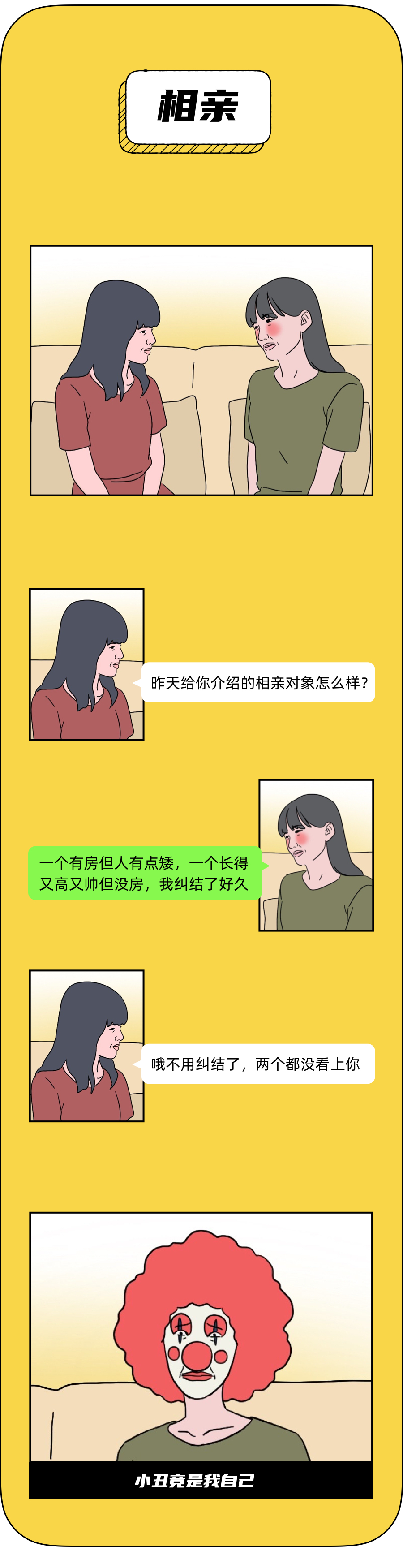 早期人类驯服野生小丑珍贵录像.jpg