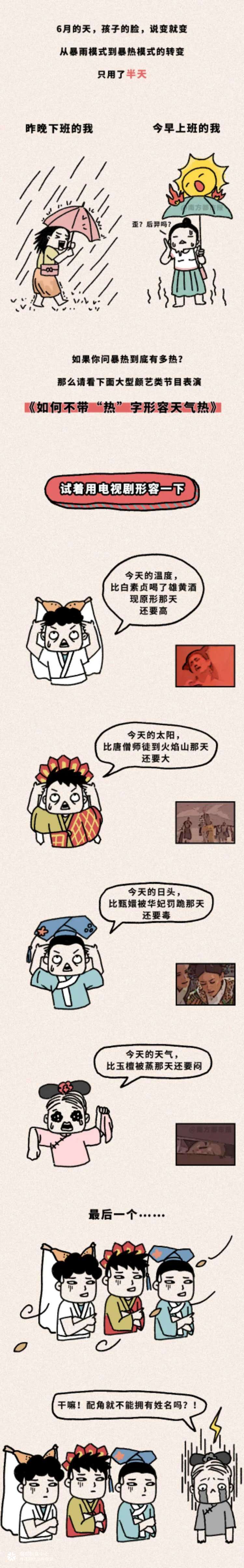 女友最近过于黏人……