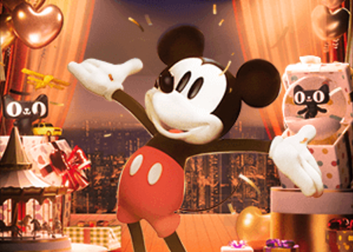 米奇联合天猫超品日推出鼠年新年活动：和米奇一起走进美妙的奇梦世界~