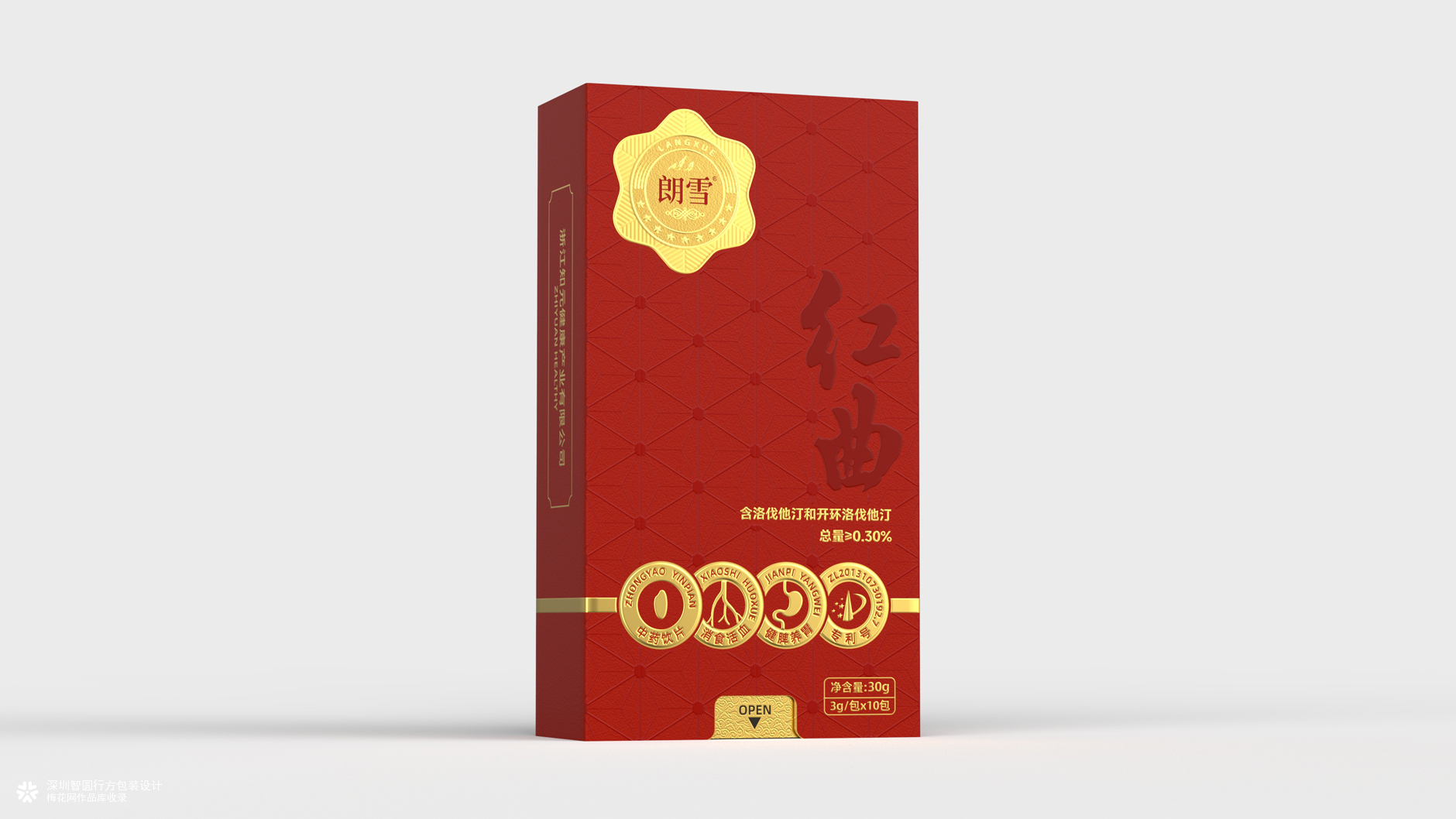 滋补保健品包装设计 红曲包装设计 伴手礼礼盒包装设计