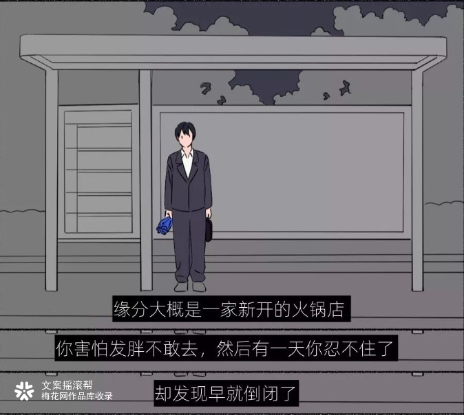Teufel×文摇：成年的你只有职场欺凌，没有爱情