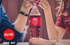 可口可乐“密语瓶”包装