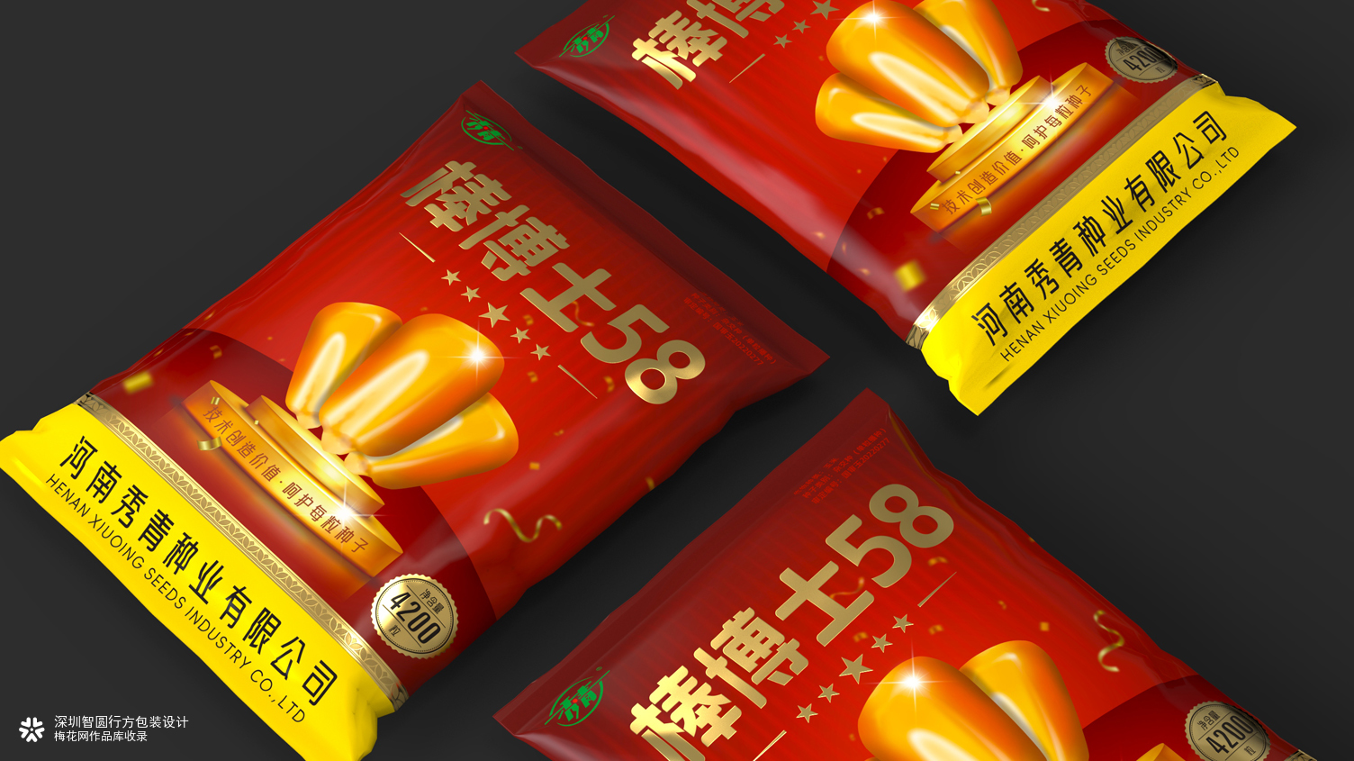 玉米种子包装设计 农资产品包装设计 农产品包装设计