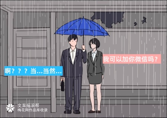 Teufel×文摇：成年的你只有职场欺凌，没有爱情