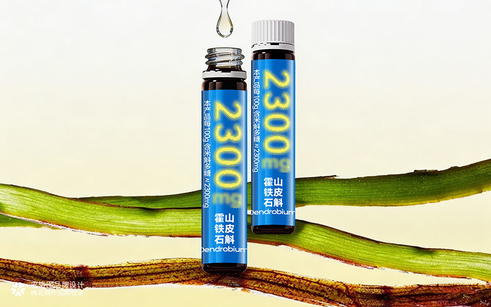 铁皮石斛口服液包装设计 | 宏洛图品牌设计