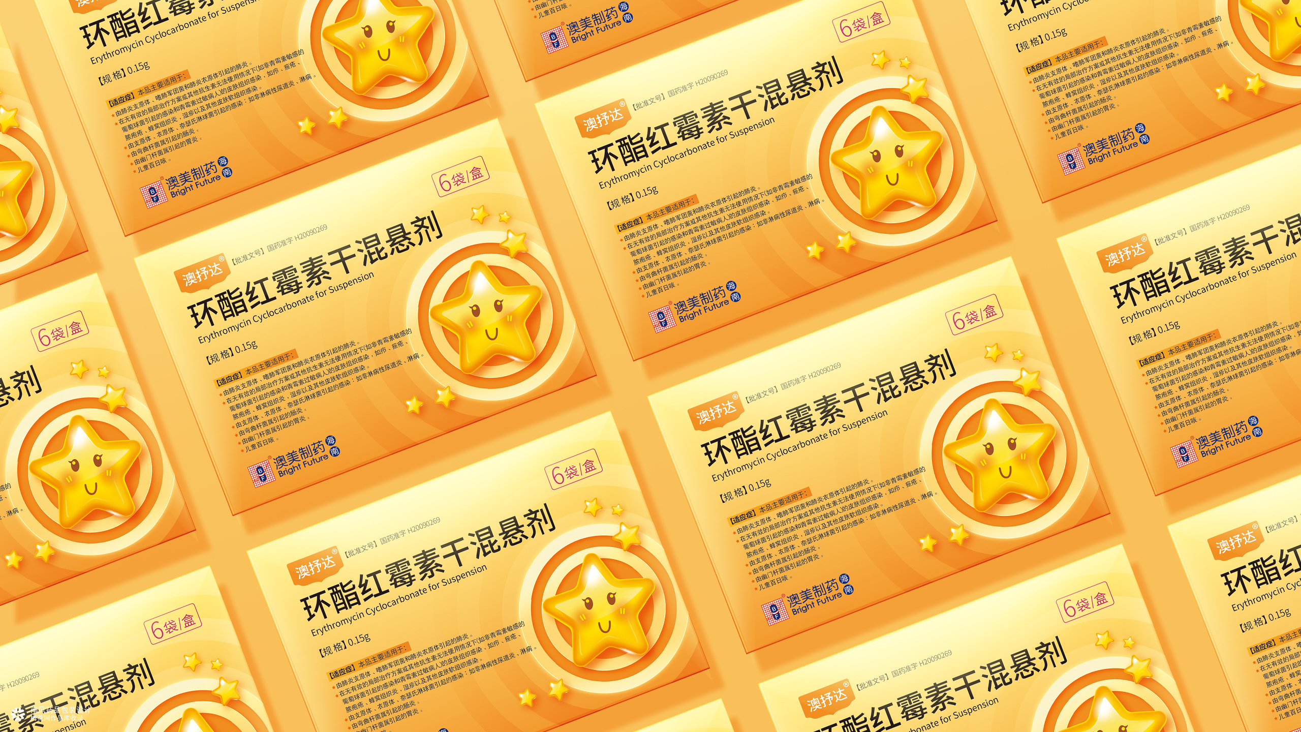 药品包装设计公司-澳抒达包装，排名前十的药品包装设计公司南风盛世