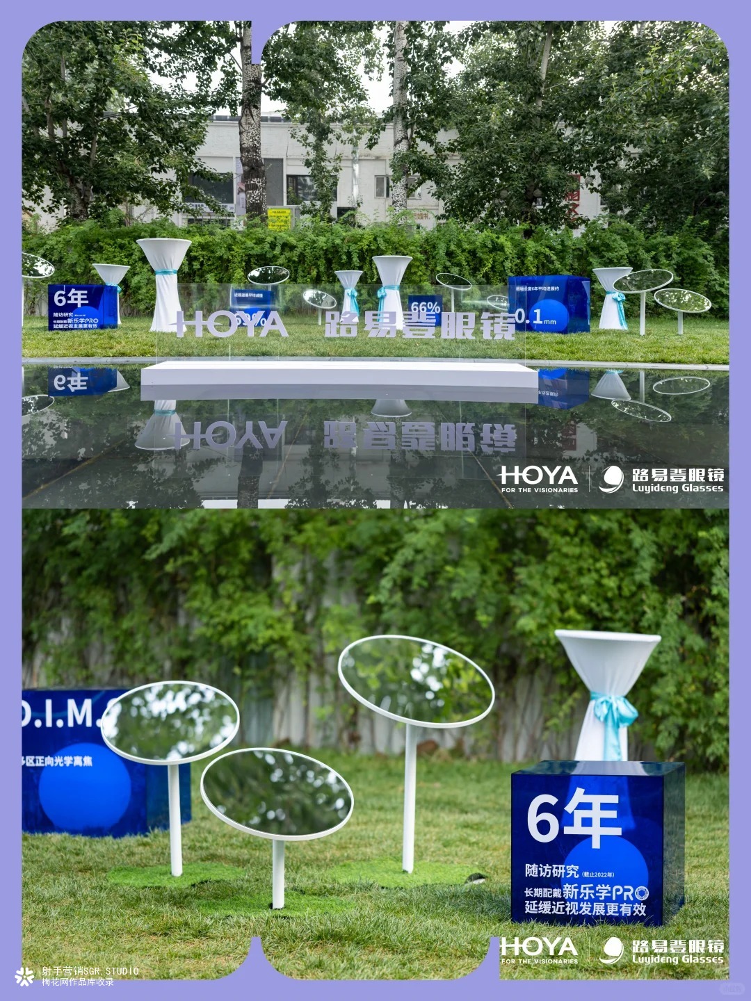 豪雅三维X系列新品发布会