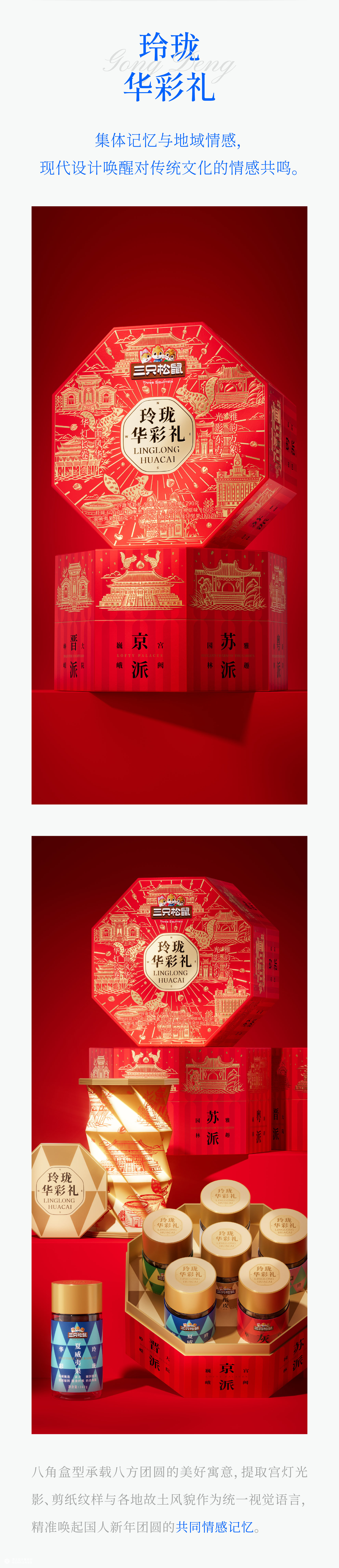 遇义设计丨两周年特辑丨被选择的理由