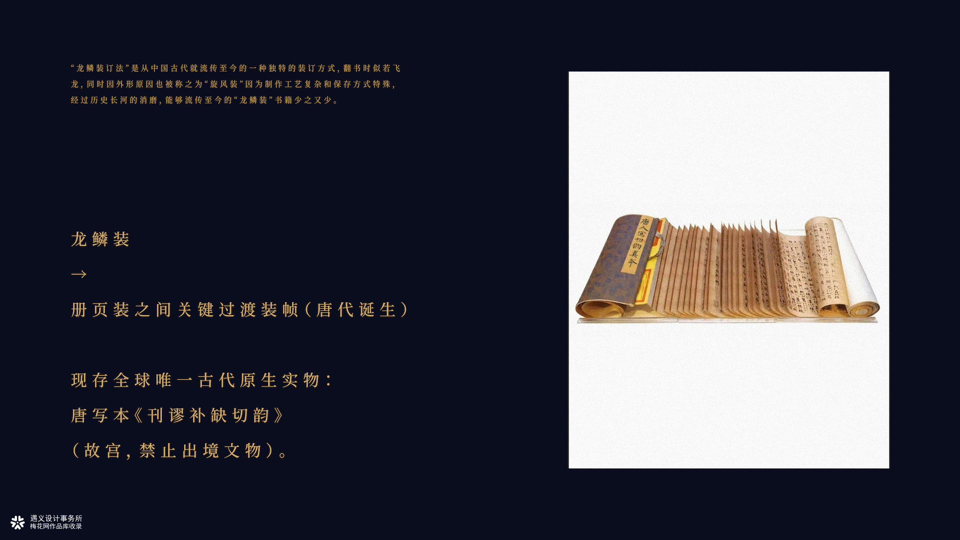 遇义设计丨摘要站酷白酒包装设计大赛丨摘核心 留至要