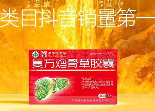 药品包装设计公司，医药包装设计案例作品，深圳医疗包装设计