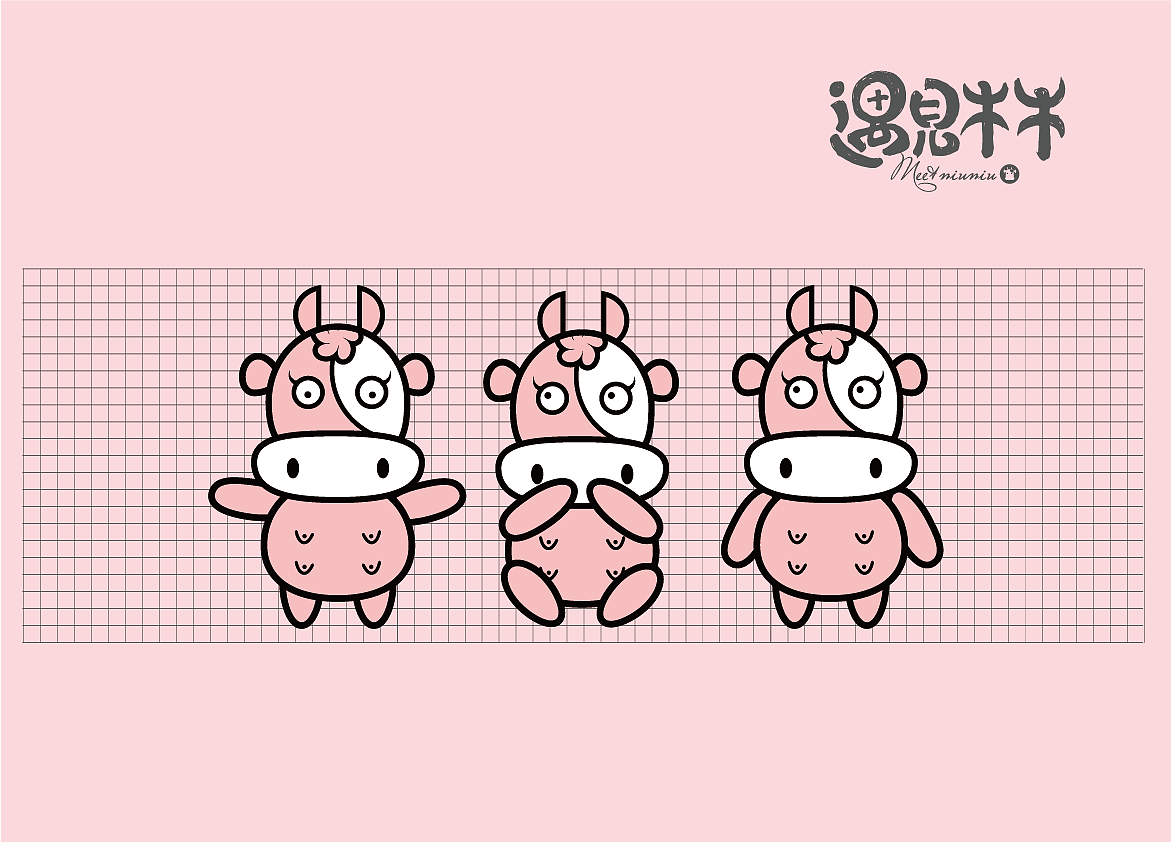 《遇见牛牛》IP形象设计