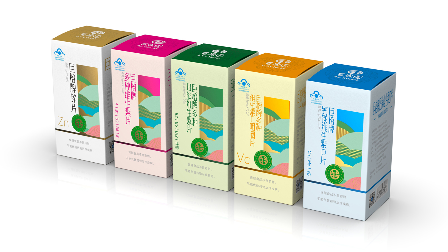 维生素矿物质包装设计 保健品包装设计 系列化产品包装设计