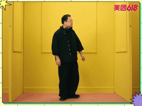传下去！美团也有618了！