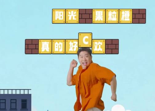 美汁源 x 杨雨光：是时候展示真正的“晒术”了