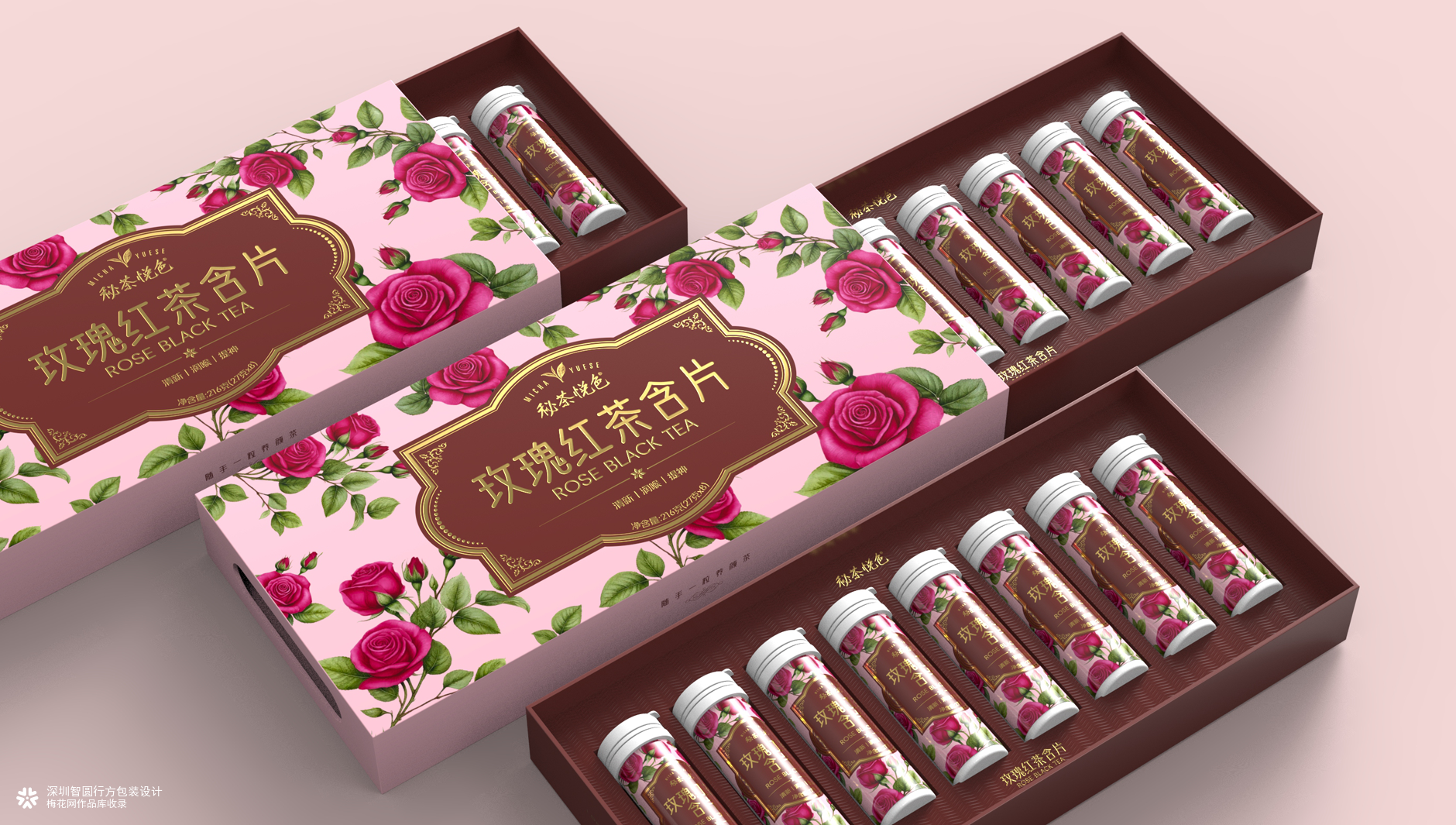 玫瑰红茶含片包装设计 口腔含片包装设计 快消品包装设计