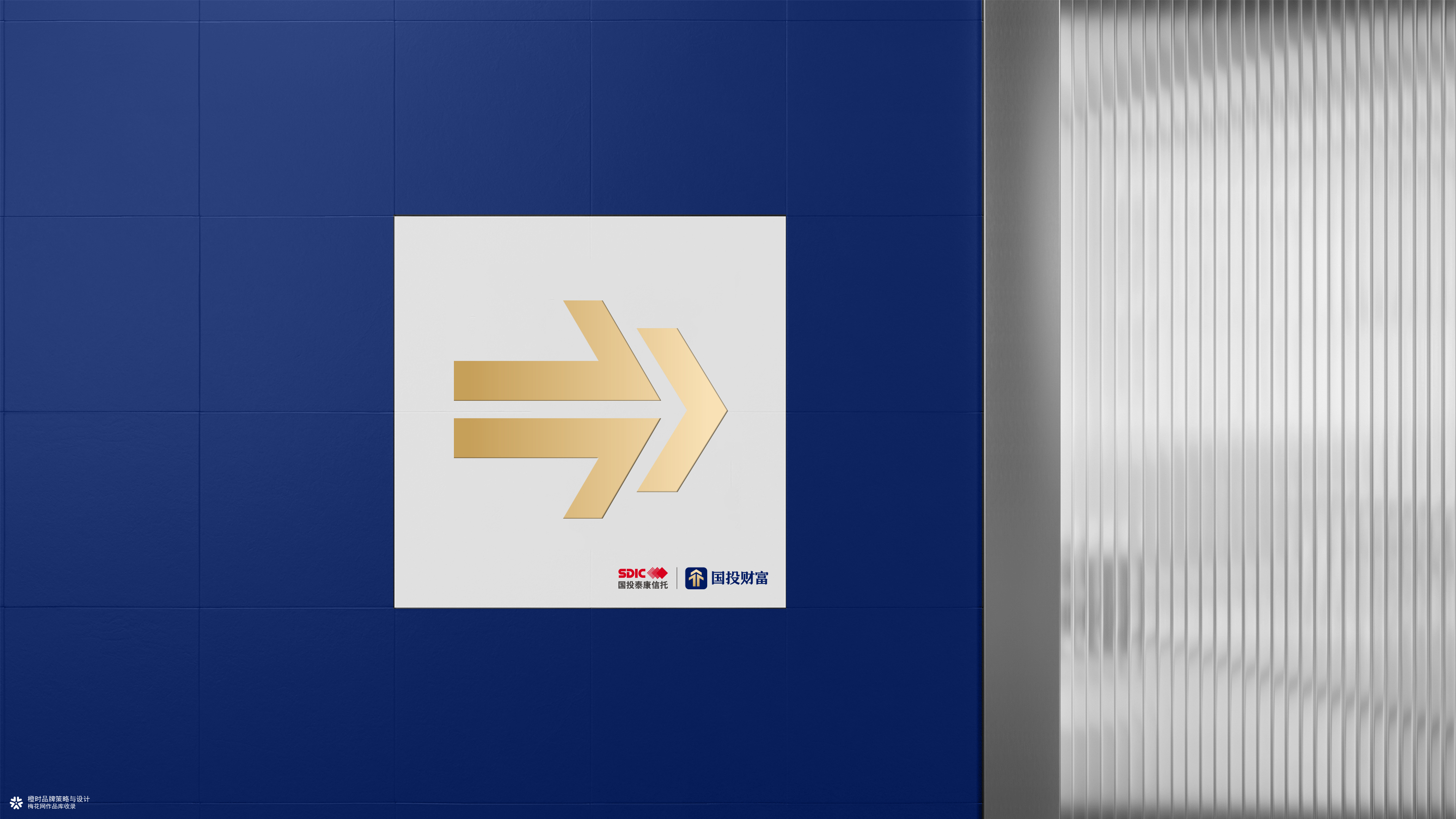 国投财富品牌VI设计