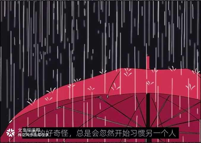 Teufel×文摇：成年的你只有职场欺凌，没有爱情