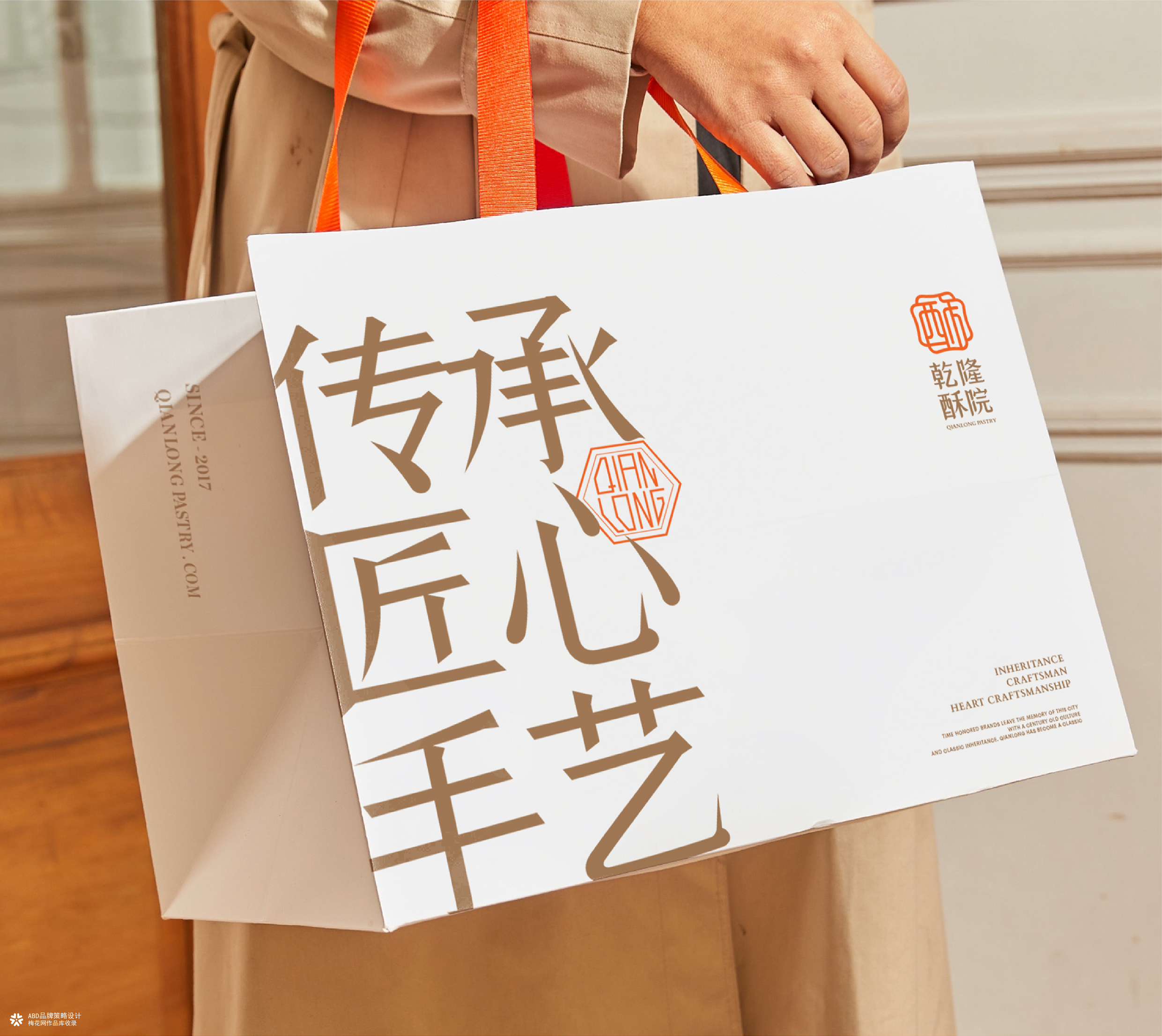 乾隆酥院 | ABD案例