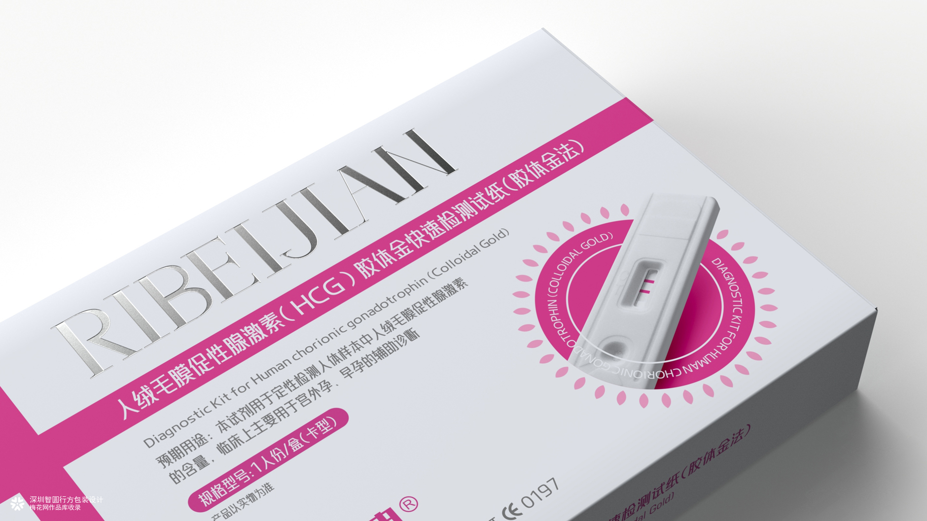 验孕卡包装设计 验孕纸包装设计 女性用品包装设计