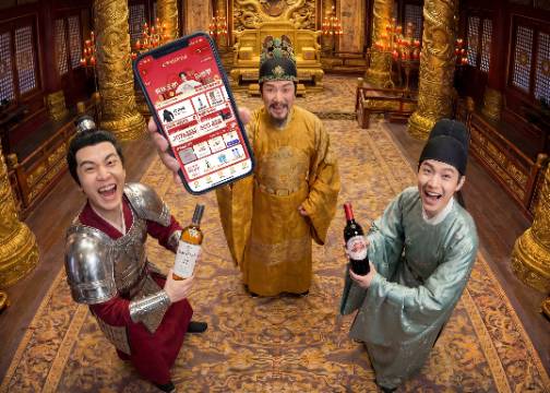 假如大唐也有京东全球购