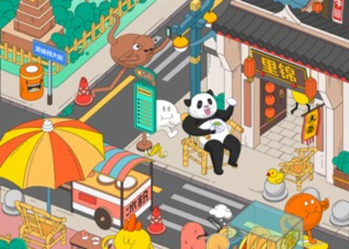 网易新闻联合国家地理中文网，打造“大熊猫就要出去耍”IP计划