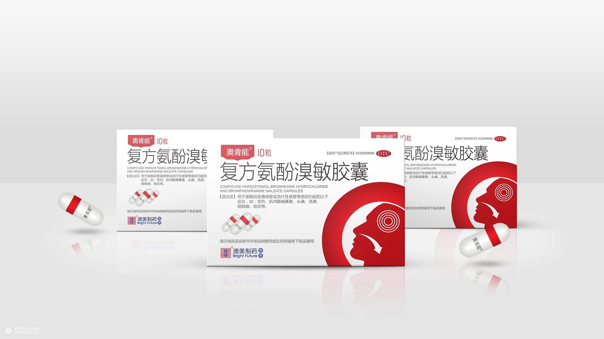 药品包装设计，商业战场上的秘密武器，医药包装设计