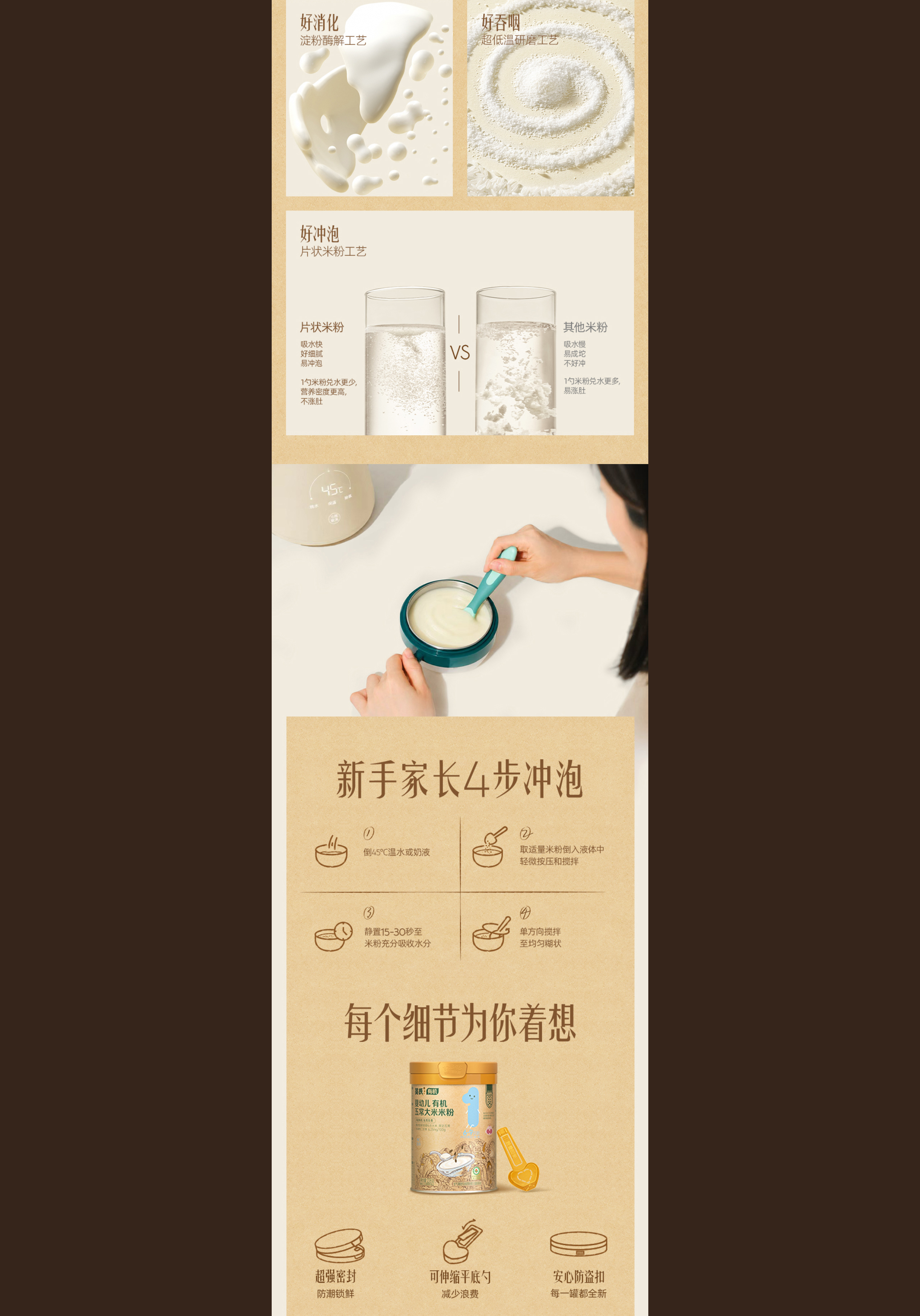 巴顿 ╳ 英氏｜品牌电商战略叙事全新升级