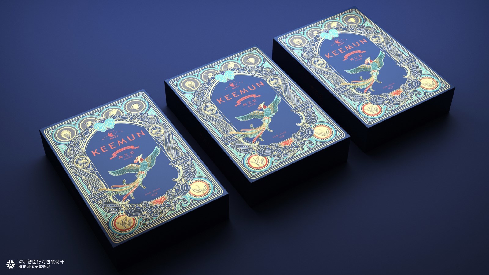 祁门红茶包装  茶叶礼盒包装  高端茶叶礼盒包装