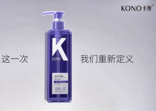 KONO 苹果风广告