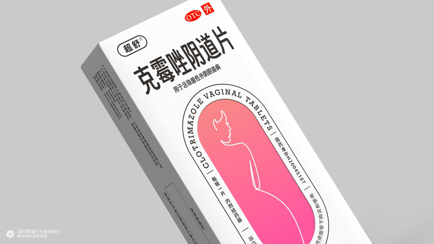 妇科药品包装设计 otc药品包装设计 亚邦制药药品包装设计