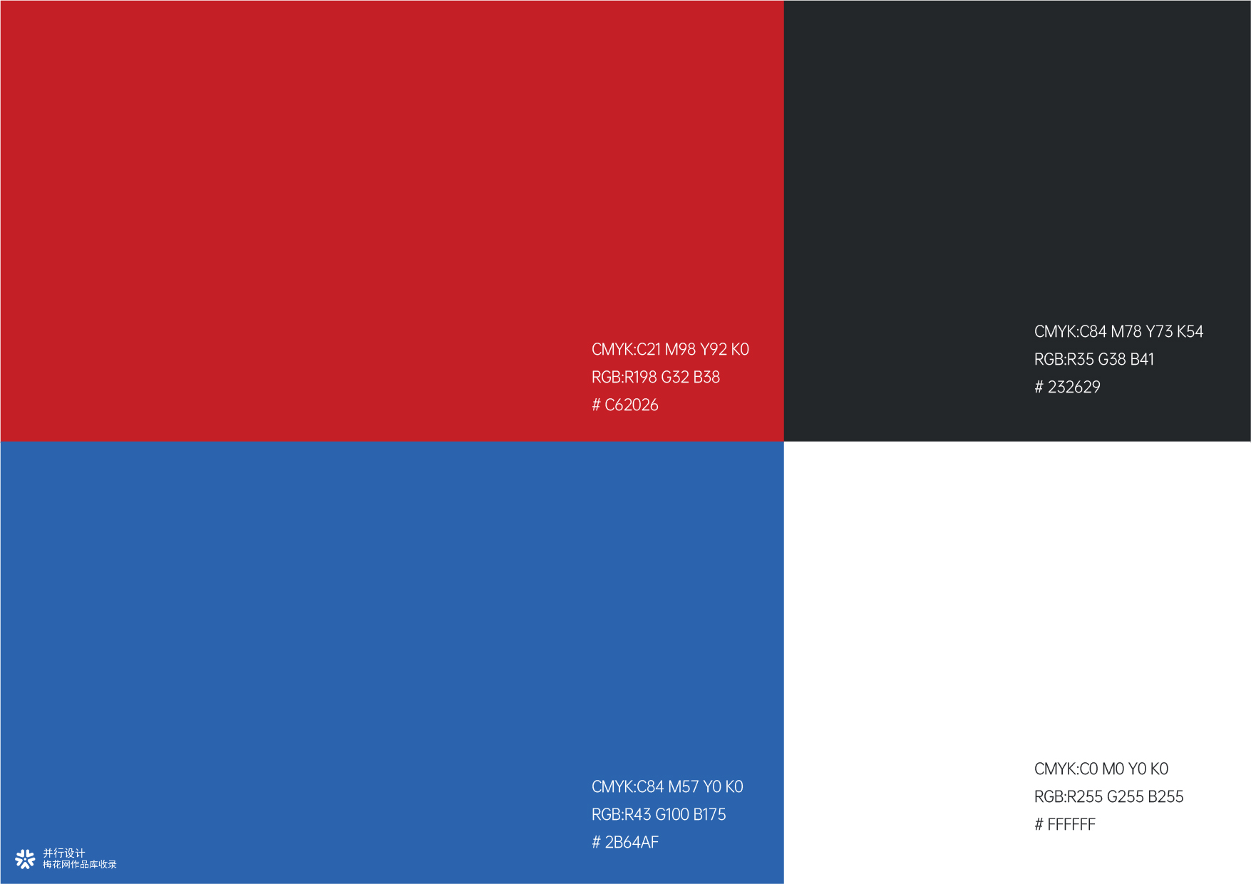 并行致远×天津滨海图书馆|品牌标志